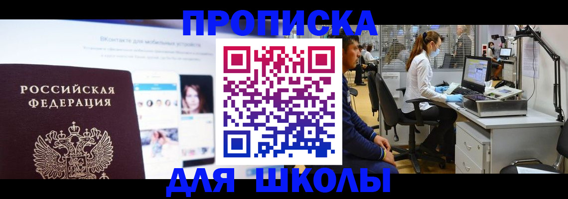 форма 3 в Великом Новгороде