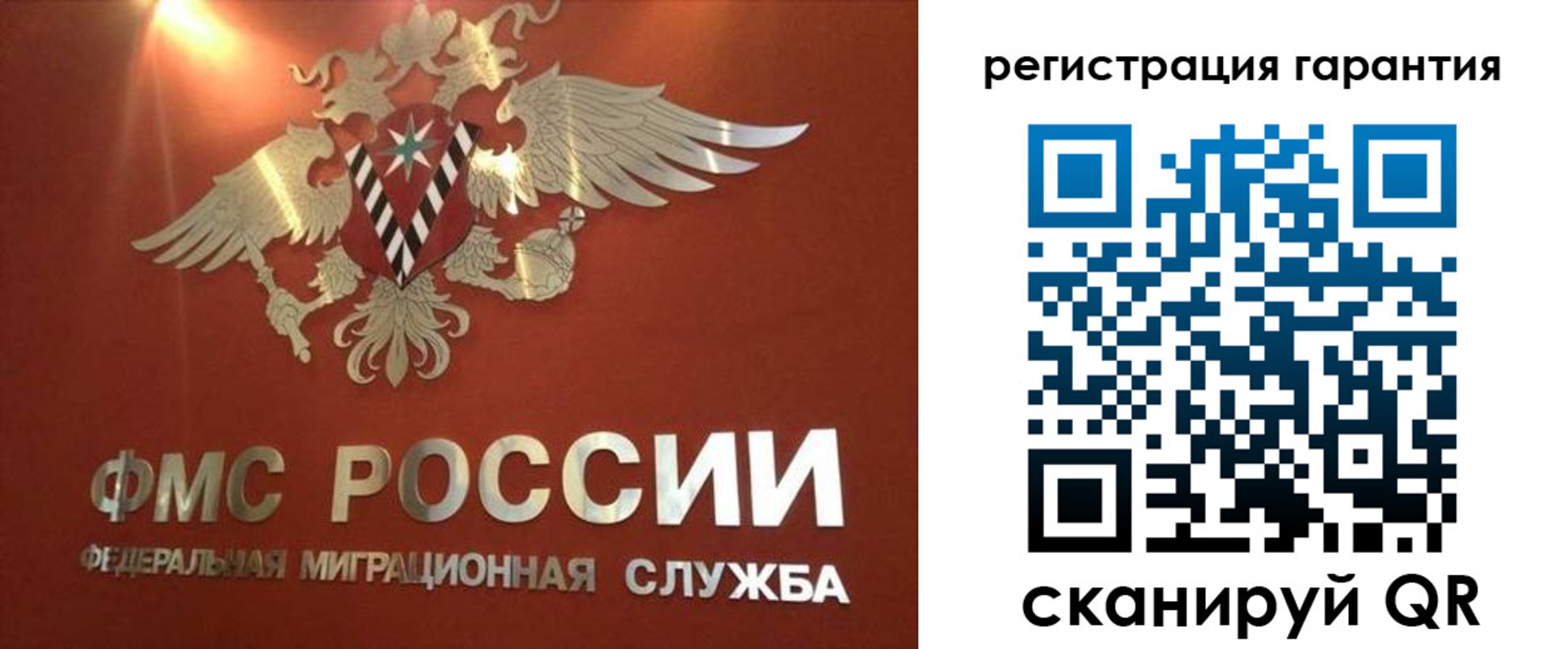 временная регистрация для школы в Великом Новгороде