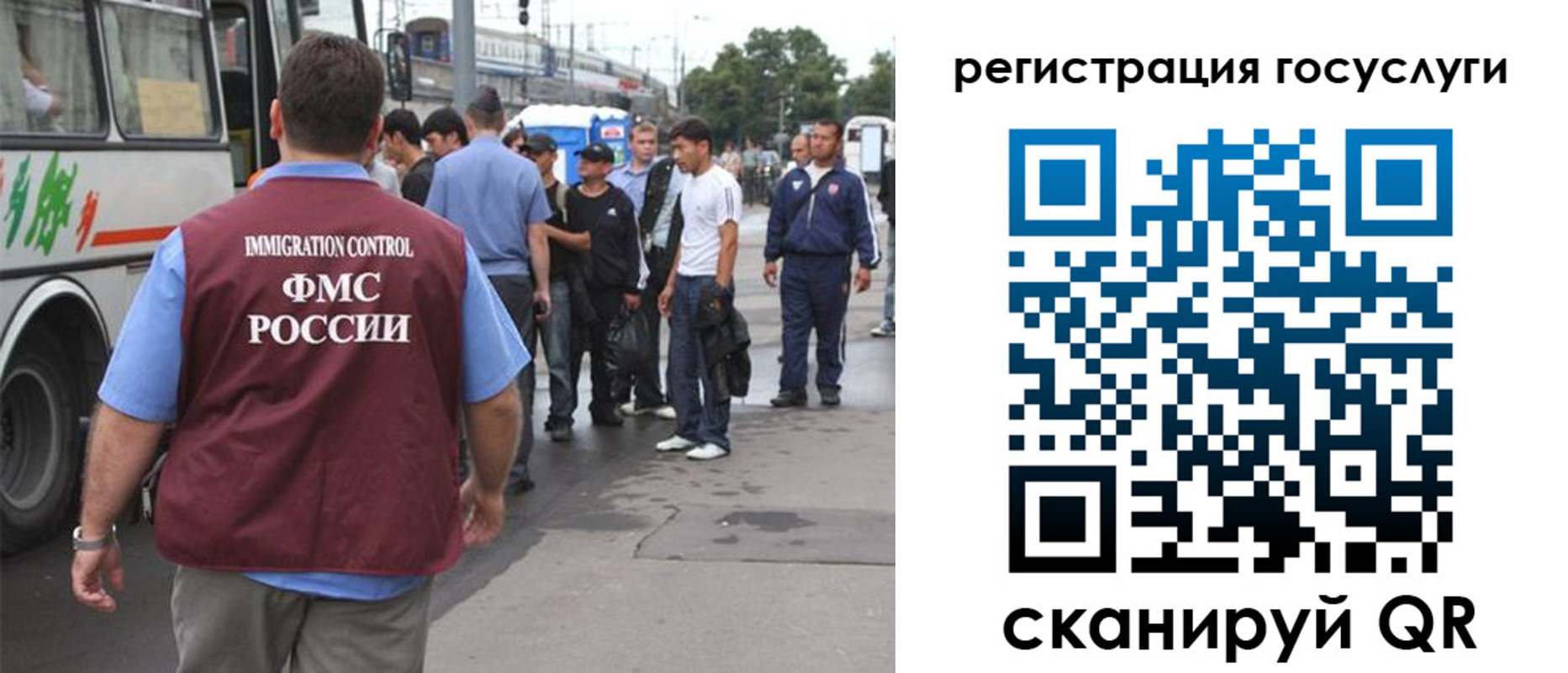 временная прописка в Великом Новгороде