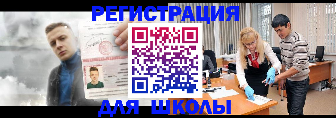 форма 3 в Великом Новгороде
