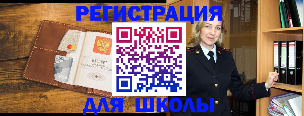временная регистрация в квартире в Великом Новгороде